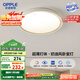 歐普照明(OPPLE) 吸頂燈客廳臥室燈具可調(diào)光LED照明燈飾明辰 包安裝