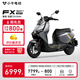 小?！?025新品】FX Sport ABS版 電動(dòng)摩托車(chē)鉛酸電池 智能超長(cháng)續航高速通勤電瓶電摩 到店自提