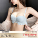 多情貓內(nèi)衣女聚攏收副乳防下垂無痕無鋼圈無肩帶夏季薄款文胸罩2025新款 香檳單件 【半杯聚攏2cm】 75B （34AB/90-105斤）