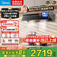 美的（Midea）【25年新品蒸汽洗抽油煙機】家用28m3風量頂側一體超薄平嵌自清潔齊平櫥柜脫排吸油煙機國家補貼 行業(yè)頂配爆款AK7PRO 28m3大吸力抽煙機