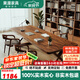 果漫胡桃木高檔實木書桌椅原木學(xué)習(xí)工作臺客廳大長桌閱讀桌辦公桌 松木桌140*70*75*厚4.5cm