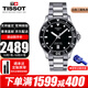 TISSOT瑞士手表男 海星1000系列潛水鋼帶石英表男士腕表 送禮推薦 T120.410.11.051.00 黑盤鋼帶
