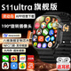 AproS11Ultra6蜂窩頂配版華強北智能插卡電話(huà)手表Watch 10全網(wǎng)通WiFi運動(dòng)兒童初高大學(xué)生官方旗艦新品 S11Ultra鈦黑色+微Q抖+摩斯密碼 新安卓系統+190旋轉攝像頭+應用任意