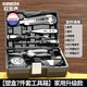 歐萊德（OULAIDE）家用多功能五金工具套裝電工木工組套工具家庭維修工具套裝 【塑盒7件套工具箱】優(yōu)質碳鋼家用升級款