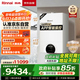 林內（Rinnai）全屋零冷水恒溫燃氣壁掛爐【國家補貼15%】Wifi智控采暖兩用熱水器家用地暖鍋爐RBS-28C66L(L)