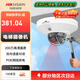 ?？低暎℉IKVISION）監控攝像頭 電梯專(zhuān)用電瓶車(chē)檢測 自帶錄音 語(yǔ)音對講智能警戒 POE網(wǎng)線(xiàn)供電DS-2CD3526FWDA2-ITS/DTF 3525FV3-IT【200萬(wàn)電梯半球】 【IK