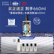 芭比波朗（Bobbi Brown）【采銷(xiāo)直播間】迪士尼愛(ài)麗絲限定清透舒盈潔膚油400ml 生日禮物