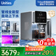 有逸（Unities）Uwater S10 自動(dòng)上下水制冰凈飲機即熱臺式凈水器0阻垢劑直飲反滲透管線(xiàn)機 全能管線(xiàn)型 政府補貼