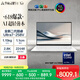 華碩靈耀14 Air國家補(bǔ)貼20%酷睿Ultra7 2.8K 120Hz OLED 1.1cm超輕薄22小時(shí)長續(xù)航AI電腦(258V 32G 1T)