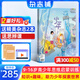 正版送好禮 少年新知雜志三聯(lián)生活周刊青少年版 2026年1月起訂 1年共12期 9-16歲小學(xué)生課外閱讀 人文思辨思維啟蒙訓練認知書(shū)籍雜志鋪雜志訂閱青少年課外閱讀讀物少兒閱讀插畫(huà)漫畫(huà)故事書(shū)