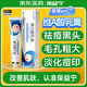 保益寧維A酸乳膏 0.05%*20g祛痘膏痤瘡去閉口粉刺黑色素改善雞皮青春痘丘疹膿皰暗瘡痘痘藥膏祛痘凝膠