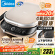 美的（Midea）電餅鐺 鈦陶0氟O鉛O鎘健康耐磨 家用雙面加熱加深烤盤大火力上下盤可拆洗烙餅煎餅早餐機(jī)煎烤機(jī) 【金色 可調(diào)溫】雙盤可拆/鈦陶抗菌盤3066Ti