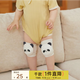 papa爬爬夏兒童男女寶寶動(dòng)物表情護膝套網(wǎng)眼透氣嬰兒爬行 米白