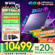 宏碁（acer）宏基掠奪者戰斧9NeoS【2025新品】5070顯卡【補貼20%】學(xué)生高性能電競設計游戲本筆記本電腦 【戰斧9NeoS】U9HX 5070【16G】 1T 官方標配【2.5K+240H