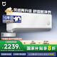 小米米家 1.5匹 健康風 新一級能效 空調(diào)掛機 35GW-NA20/M2A1(W)【國家補貼20%】整機十年質(zhì)保