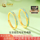 中國黃金（CHINA GOLD）黃金戒指女999足金浪漫星河情侶對戒國慶中秋節(jié)禮物送女友老婆 足金藍(lán)色光年對戒約3.9
