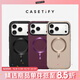 CASETIFY Force Case霧感手機殼 簡(jiǎn)約基礎磁吸Magsafe手機殼 適用于iPhone17/16 Air/Pro/Max手機殼 夜黑色Magsafe iPhone 17 Pro Max