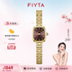 飛亞達（FIYTA）