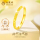 老鳳祥足金戒指女碎碎冰戒指黃金對戒素圈指環(huán)七夕教師節禮物送女友老婆 女士13號 約1.5g