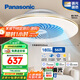 松下（Panasonic）風(fēng)扇燈智能吸頂燈智控四段風(fēng)量調節56W餐廳燈【包安裝】