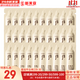 后（The history of Whoo）后中樣旅行體驗套裝拱辰享津率享天氣丹水妍試用裝小樣護膚品女 后天氣丹潤安瓶精華小樣30補水