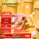 星巴克（Starbucks）杯子 星冰樂(lè )派對系列馬克杯配掛鏈340ml桌面咖啡杯男女士送禮 馬克杯配掛鏈340ml