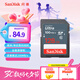 閃迪（SanDisk）128GB SD相機(jī)內(nèi)存卡 C10 拍攝全高清視頻 微單/單反數(shù)碼相機(jī)存儲(chǔ)卡 堅(jiān)固耐用 超高性?xún)r(jià)比
