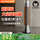 艾美特（AIRMATE）【別墅級取暖】石墨烯暖風(fēng)機/取暖器/電暖器/電暖氣片家用/熱風(fēng)機 88cm語(yǔ)音橙光塔大面積速熱 SR91