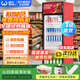 威力大容量飲料柜商用冰柜直冷藏展示柜酒水柜純風(fēng)冷無(wú)霜保鮮柜超市玻璃門(mén)冰箱立式啤酒柜 389單門(mén)一級能效下機組風(fēng)冷360°循環(huán)速冷