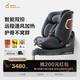 兩只兔子求知2pro智能通風(fēng)車載嬰兒童安全座椅0-4-12歲寶寶汽車用 極空黑