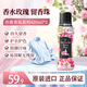 寶潔（P&G）留香珠420ml 日本進(jìn)口洗衣物凝珠持久留香氛除味消臭防皺柔順劑