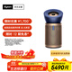 戴森（DYSON）BP04空氣凈化器 大面積凈化異味過(guò)敏原除甲醛  濾除花粉寵物毛發(fā) 醫護級 寵護認證 【藍金色】
