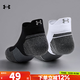 安德瑪（Under Armour）官方男襪女襪 2025秋季薄款透氣短襪籃球中筒襪休閑跑步運動(dòng)襪子 1329363-003/現貨速發(fā)/兩雙裝 【M】建議鞋碼:36-41