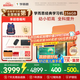 學(xué)而思經(jīng)典學(xué)習(xí)機(jī)【國(guó)家補(bǔ)貼500元】支持deepseek精準(zhǔn)學(xué)pro學(xué)習(xí)平板啟蒙小學(xué)初中高中11.45英寸8+256GB