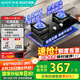 百得（BEST）出品自華帝燃氣灶 5.0KW猛火嵌入式臺式兩用 JZY-QE52 【液化氣】【國家補貼20%】