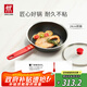 雙立人（ZWILLING）不粘鍋平底煎鍋加深煎蛋鍋牛排鍋家用電磁爐通用NowPlus24cm鍋具