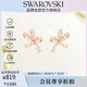 施華洛世奇 HYPERBOLA 蝴蝶結(jié)造型 耳釘耳環(huán)女七夕情人節(jié)生日禮物女5647572
