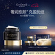 EVIDENS DE BEAUTE伊菲丹 rich面霜50mL 修護抗皺保濕緊致敏感肌護膚品七夕禮物
