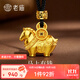 老廟黃金吊墜古法金馬上有錢(qián)足金吊墜送老婆女友生日節日禮物 約5.9g