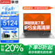 聯想小新Pro16筆記本電腦 2025補貼20%銳龍高性能輕薄商務設計辦公游戲揚天V學生手提超能本異能者可選 R5-7430U 32G內存 1TB固態(tài) V15 FHD全高清屏 滿血性能顯卡 全新升級