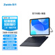 ZWIDE智緯二合一觸控平板電腦13.2英寸win11輕薄便攜學(xué)習辦公商務(wù) 官方標配+原裝鍵盤(pán) 16GB+512GB