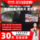 美特高CMS930側(cè)方電子后視鏡變道輔助雨天夜間安全行車(chē)記錄儀 側(cè)方電子后視鏡Max+版CMS930 不包安裝