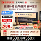 東阿阿膠 健腦補腎口服液 10ml*30支/盒 安神補腦液 益氣健脾 用于健忘失眠 頭暈耳鳴 腰膝酸軟 神經(jīng)衰弱