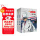 名偵探柯南抓幀漫畫(huà)·怪盜基德（套裝2冊）柯南漫畫(huà) 推理邏輯 偵探故事 邏輯思維 破解密室故事