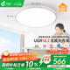 孩視寶全光譜護眼吸頂燈50W兒童臥室led超薄燈具AH33pro5-12㎡包安裝