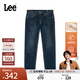 Lee【張凌赫代言】商場(chǎng)同款舒適中腰錐形羊毛保暖深藍色男牛仔褲 深藍色 33