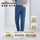 柒牌涼感牛仔褲男2025夏季新款商務(wù)休閑耐穿舒適長(cháng)褲【含萊賽爾】 淺藍 34 (175)