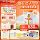 蒙牛一米八八【NBA聯(lián)名】?jī)和砷L(zhǎng)奶粉CBP賴氨酸高鈣3-15歲800g罐裝