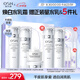 歐詩(shī)漫（OSM）珍珠白爽膚水乳液面霜護膚品套裝禮盒 七夕情人節禮物