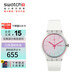 斯沃琪（Swatch）瑞士手表 炫白極光2.0 簡(jiǎn)約開(kāi)學(xué)禮物男女時(shí)尚腕表 SO29K704-S14